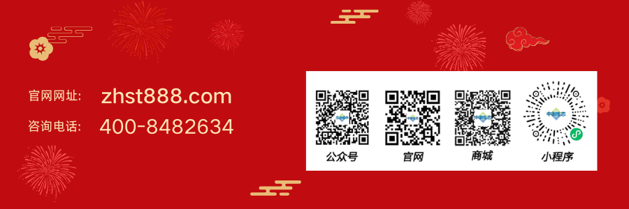 红金色中式复古开工大吉微信公众号封面 (900 x 300 像素)(1).png